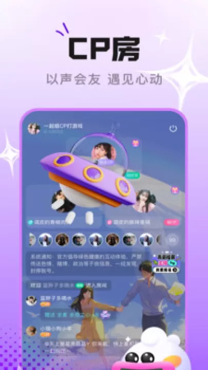 趣开黑游戏搭子_生活实用_第3张_99下载站 趣开黑游戏搭子_https://www.99ziyuan.net_生活实用_第3张