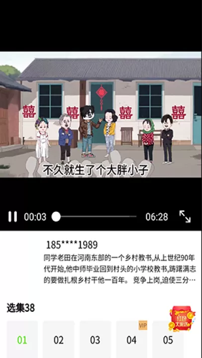 魔漫岛免费版app_学习办公_第2张_99下载站 魔漫岛免费版app_https://www.99ziyuan.net_学习办公_第2张