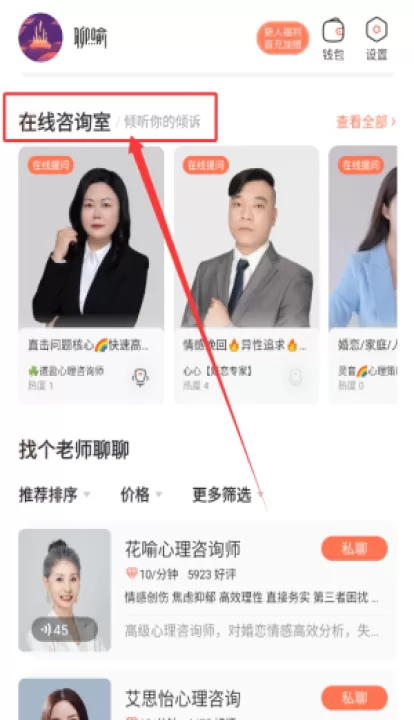 聊喻_生活实用_第3张_99下载站 聊喻_https://www.99ziyuan.net_生活实用_第3张