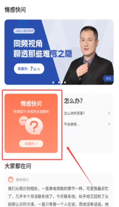 聊喻_生活实用_第4张_99下载站 聊喻_https://www.99ziyuan.net_生活实用_第4张