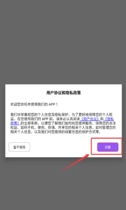 云动壁纸_手机美化_第1张_99下载站 云动壁纸_https://www.99ziyuan.net_手机美化_第1张