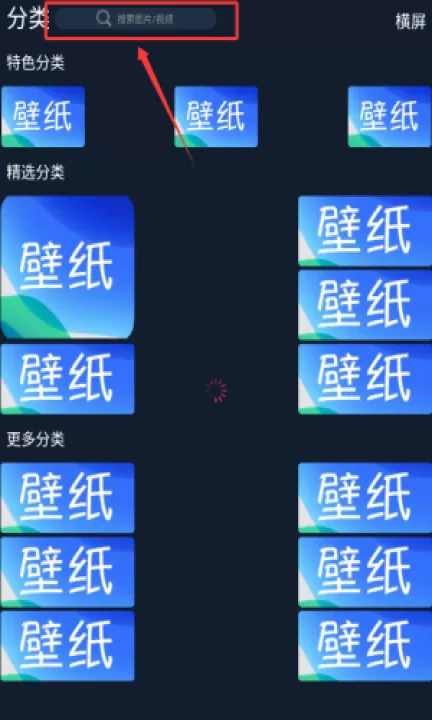 云动壁纸_手机美化_第2张_99下载站 云动壁纸_https://www.99ziyuan.net_手机美化_第2张