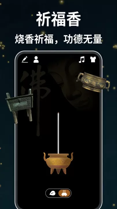 木鱼天天解压app_https://www.99ziyuan.net_生活实用_第2张