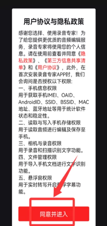 录音专家app_学习办公_第1张_99下载站 录音专家app_https://www.99ziyuan.net_学习办公_第1张