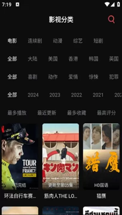 追剧咖app_影视播放_第2张_99下载站 追剧咖app_https://www.99ziyuan.net_影视播放_第2张