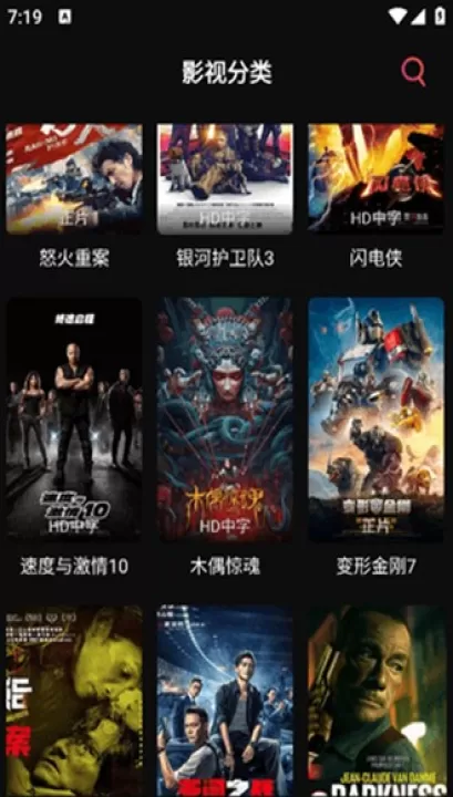 追剧咖app_影视播放_第3张_99下载站 追剧咖app_https://www.99ziyuan.net_影视播放_第3张