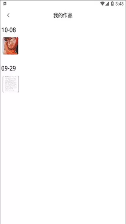 笔刷大师app_学习办公_第4张_99下载站 笔刷大师app_https://www.99ziyuan.net_学习办公_第4张