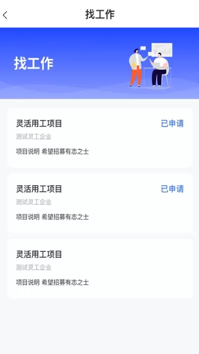 全才人下载_https://www.99ziyuan.net_学习办公_第1张
