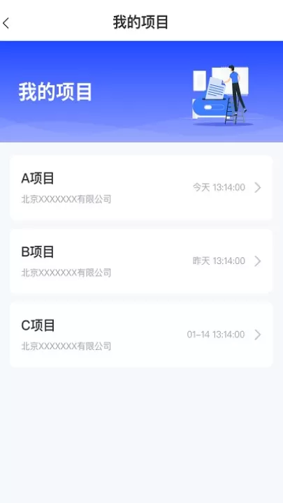 全才人下载_https://www.99ziyuan.net_学习办公_第2张