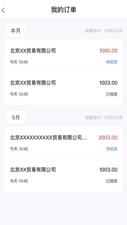 全才人下载_https://www.99ziyuan.net_学习办公_第3张
