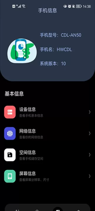 充电动画app软件下载_生活实用_第4张_99下载站 充电动画app软件下载_https://www.99ziyuan.net_生活实用_第4张