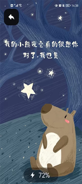 充电动画app软件下载_生活实用_第6张_99下载站 充电动画app软件下载_https://www.99ziyuan.net_生活实用_第6张