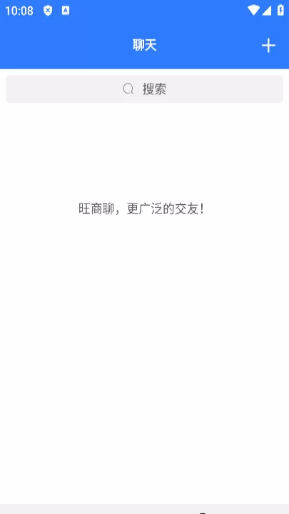 旺旺商聊app下载_https://www.99ziyuan.net_学习办公_第1张