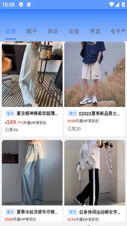 旺旺商聊app下载_https://www.99ziyuan.net_学习办公_第3张