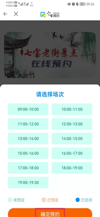 今日闵行app最新版_https://www.99ziyuan.net_生活实用_第4张