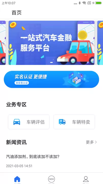 一站通_https://www.99ziyuan.net_生活实用_第1张