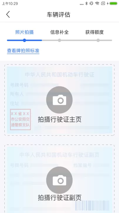 一站通_https://www.99ziyuan.net_生活实用_第3张