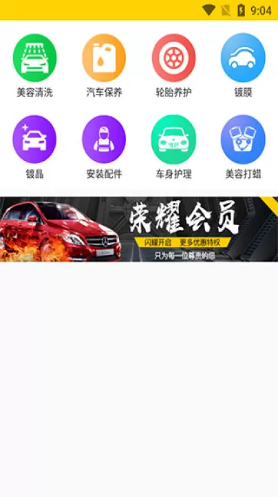 神汽链app官方版下载_学习办公_第1张_99下载站 神汽链app官方版下载_https://www.99ziyuan.net_学习办公_第1张
