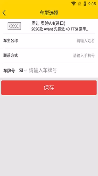 神汽链app官方版下载_学习办公_第4张_99下载站 神汽链app官方版下载_https://www.99ziyuan.net_学习办公_第4张