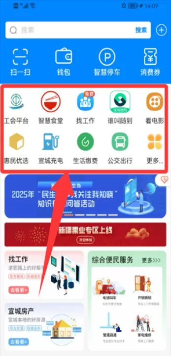新宣事_生活实用_第1张_99下载站 新宣事_https://www.99ziyuan.net_生活实用_第1张