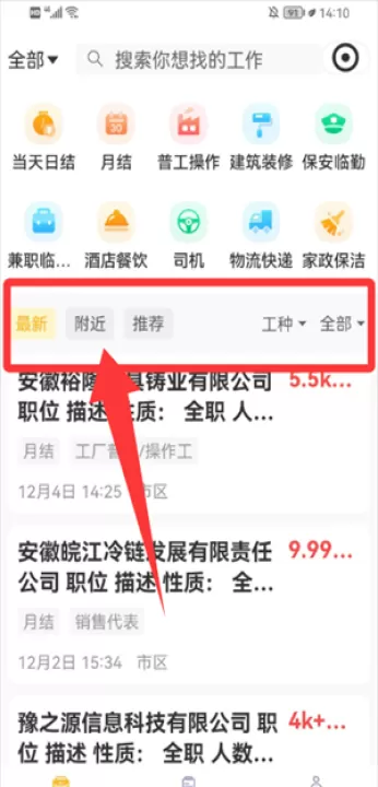 新宣事_生活实用_第2张_99下载站 新宣事_https://www.99ziyuan.net_生活实用_第2张