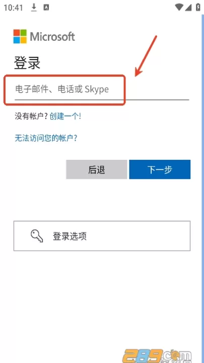 otter翻译软件官网版_学习办公_第4张_99下载站 otter翻译软件官网版_https://www.99ziyuan.net_学习办公_第4张