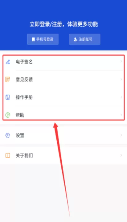 浙江检察app_https://www.99ziyuan.net_生活实用_第4张