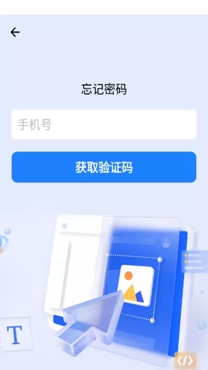 班智达识别app_https://www.99ziyuan.net_生活实用_第1张