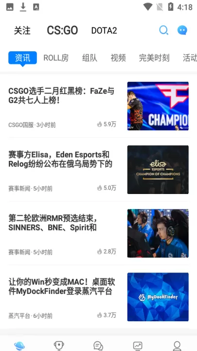 完美世界电竞app_https://www.99ziyuan.net_生活实用_第2张