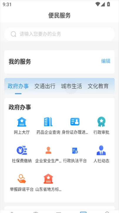 兰陵首发APP下载_生活实用_第4张_99下载站 兰陵首发APP下载_https://www.99ziyuan.net_生活实用_第4张
