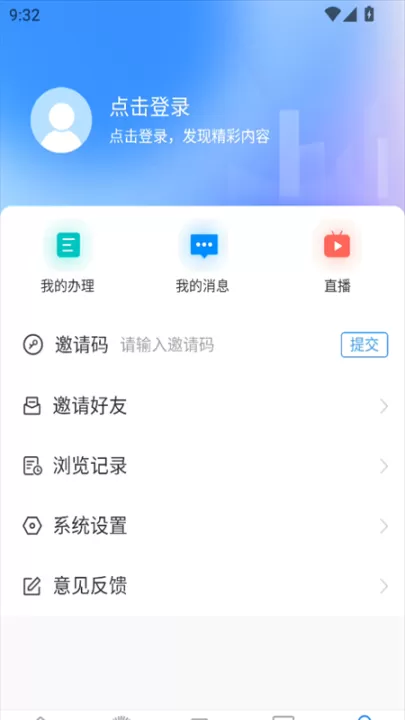 兰陵首发APP下载_生活实用_第5张_99下载站 兰陵首发APP下载_https://www.99ziyuan.net_生活实用_第5张