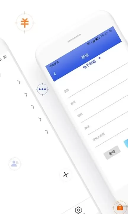 密码管家app_https://www.99ziyuan.net_生活实用_第2张