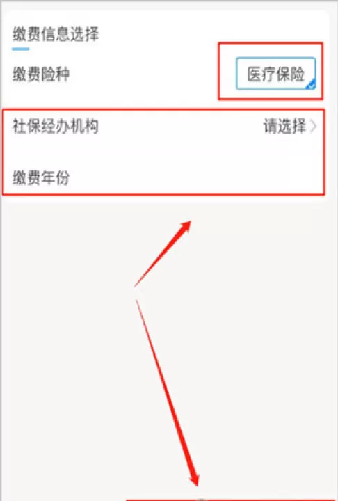 广西税务app_https://www.99ziyuan.net_生活实用_第2张