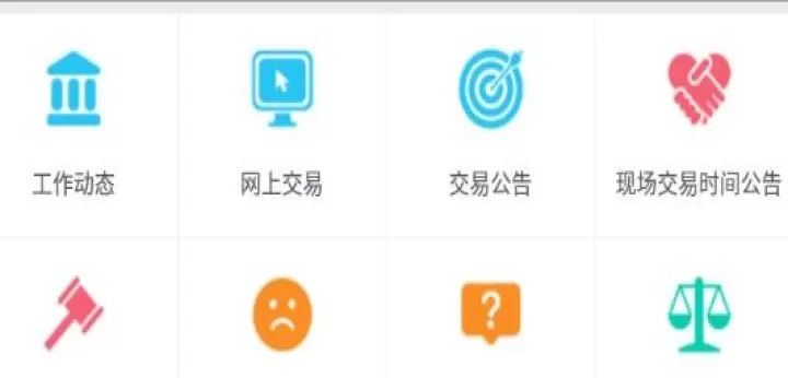 东莞村财app官方下载最新_https://www.99ziyuan.net_生活实用_第1张