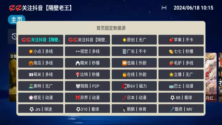 味精影视工厂_https://www.99ziyuan.net_影视播放_第1张