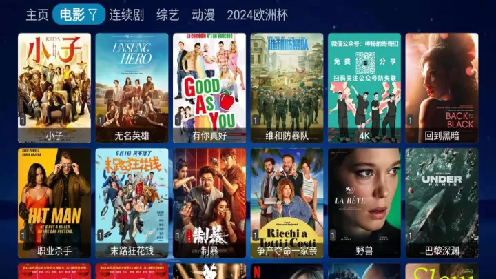 味精影视工厂_https://www.99ziyuan.net_影视播放_第2张