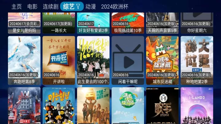 味精影视工厂_https://www.99ziyuan.net_影视播放_第3张