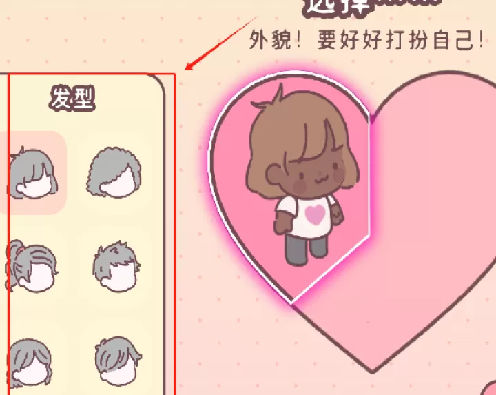 袋中爱迷你公寓下载_休闲益智_第1张_99下载站 袋中爱迷你公寓下载_https://www.99ziyuan.net_休闲益智_第1张