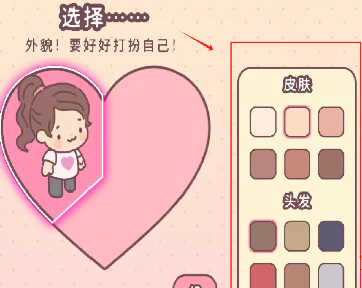 袋中爱迷你公寓下载_休闲益智_第2张_99下载站 袋中爱迷你公寓下载_https://www.99ziyuan.net_休闲益智_第2张