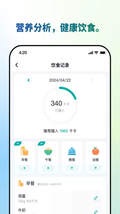 瑞宝健康app_生活实用_第3张_99下载站 瑞宝健康app_https://www.99ziyuan.net_生活实用_第3张