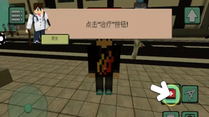 疗愈工坊下载_模拟经营_第3张_99下载站 疗愈工坊下载_https://www.99ziyuan.net_模拟经营_第3张
