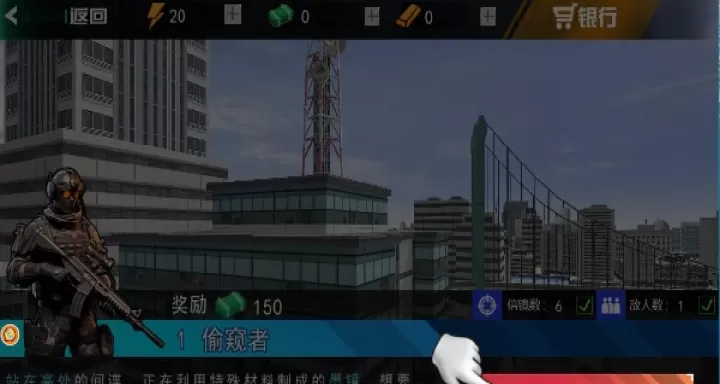瞄准我最牛下载_飞行射击_第2张_99下载站 瞄准我最牛下载_https://www.99ziyuan.net_飞行射击_第2张