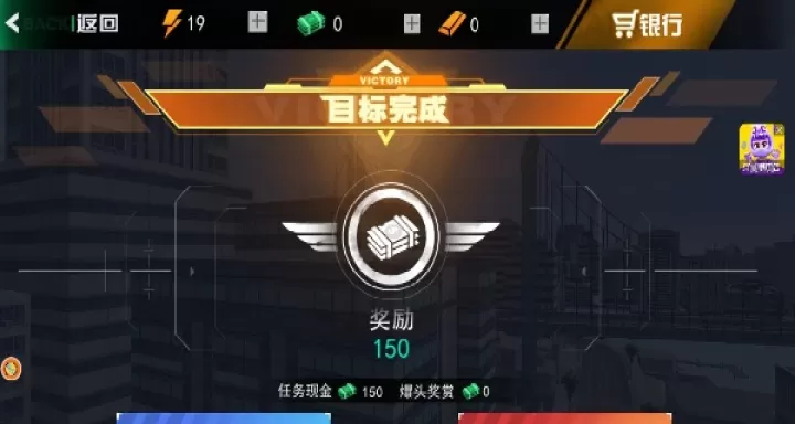 瞄准我最牛下载_飞行射击_第4张_99下载站 瞄准我最牛下载_https://www.99ziyuan.net_飞行射击_第4张