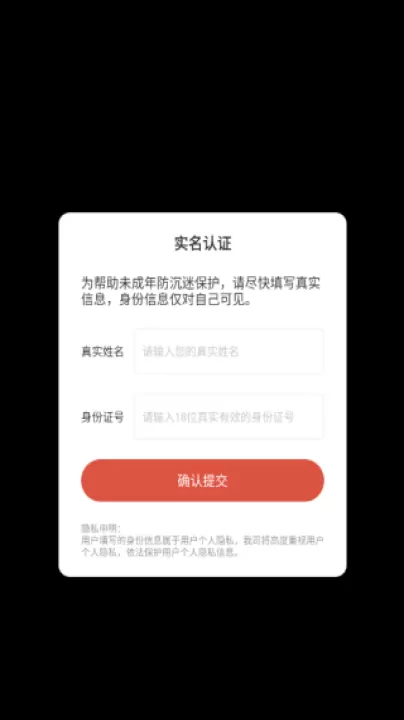 合并外国山海经下载_休闲益智_第3张_99下载站 合并外国山海经下载_https://www.99ziyuan.net_休闲益智_第3张