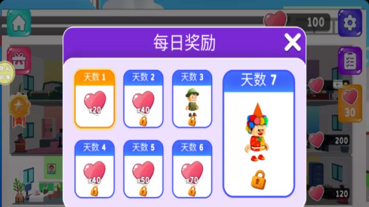 快乐医院模拟下载_模拟经营_第3张_99下载站 快乐医院模拟下载_https://www.99ziyuan.net_模拟经营_第3张
