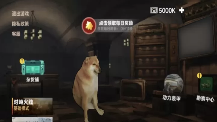 修勾求生BOSS战下载_飞行射击_第1张_99下载站 修勾求生BOSS战下载_https://www.99ziyuan.net_飞行射击_第1张