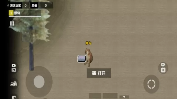 修勾求生BOSS战下载_飞行射击_第4张_99下载站 修勾求生BOSS战下载_https://www.99ziyuan.net_飞行射击_第4张