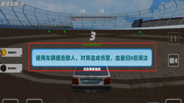 车祸驾驶测试模拟下载_https://www.99ziyuan.net_模拟经营_第1张