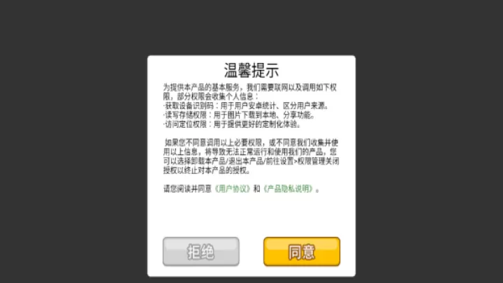你抓不到我下载_https://www.99ziyuan.net_休闲益智_第1张