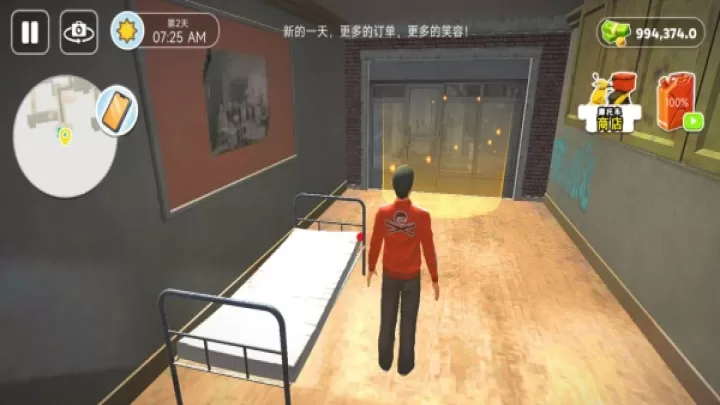 校园快递员下载_模拟经营_第2张_99下载站 校园快递员下载_https://www.99ziyuan.net_模拟经营_第2张